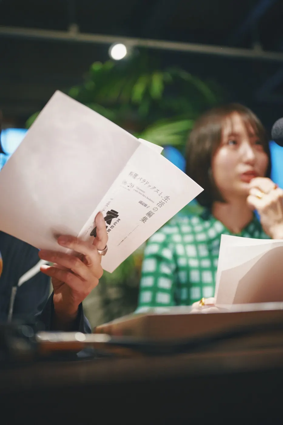 イベント副読冊子を手にする来場者